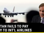 PAKISTAN FAILS TO PAY MONEY TO INT'L AIRLINES PAKISTAN FAILS TO PAY MONEY TO INT'L AIRLINES