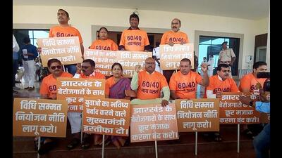 BJP MLAs stage a protest at Jharkhand Vidhan Shabha on Tuesday. (ANI) BJP MLAs stage a protest at Jharkhand Vidhan Shabha on Tuesday. (ANI)