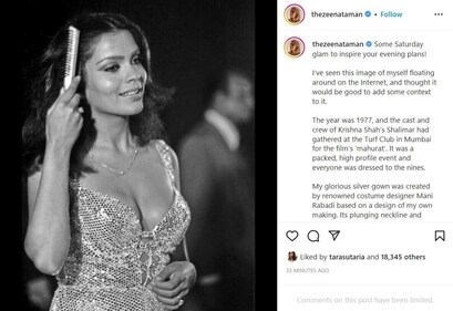 Zeenat Aman has shared a picture and its story. Zeenat Aman has shared a picture and its story.
