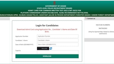 SLPRB Assam hall tickets released for SI posts at slprbassam.in SLPRB Assam hall tickets released for SI posts at slprbassam.in