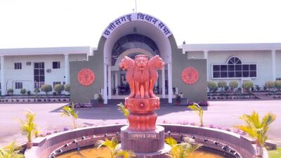 he Chhattisgarh assembly is expected to take up the bill introduced to increase the pension of ex-MLAs over the next few days (Photo:cgvidhansabha.gov.in)