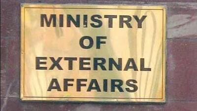 The panel said the country’s diplomatic service is “most short-staffed” (File Photo) The panel said the country’s diplomatic service is “most short-staffed” (File Photo)