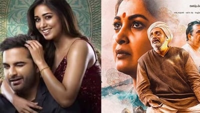 Telugu films releasing this week. Telugu films releasing this week.