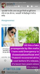Kangana Ranaut on reports about Thalaivii.