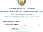 TNPSC group 4 result out at tnpsc.gov.in, 