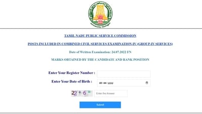 TNPSC group 4 result out at tnpsc.gov.in, TNPSC group 4 result out at tnpsc.gov.in,