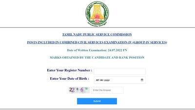 TNPSC Group 4 Result declared at tnpsc.gov.in TNPSC Group 4 Result declared at tnpsc.gov.in