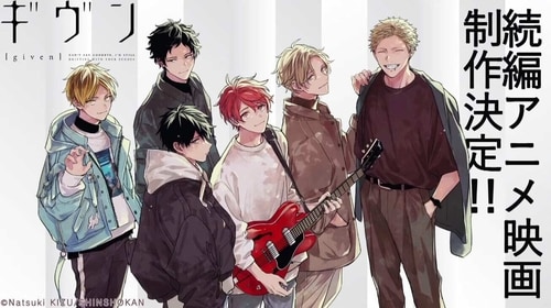 New visual for Given anime film sequel. (Twitter/given_anime) New visual for Given anime film sequel. (Twitter/given_anime)