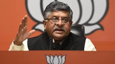 Bharatiya Janata Party (BJP) leader and former Union minister Ravi Shankar Prasad. (File Photo) Bharatiya Janata Party (BJP) leader and former Union minister Ravi Shankar Prasad. (File Photo)