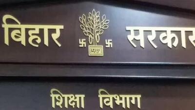 Make ‘one officer, one post’ applicable in Bihar varsities: Edu department to VCs Make ‘one officer, one post’ applicable in Bihar varsities: Edu department to VCs
