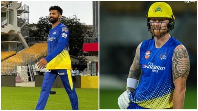 MS Dhoni's Chennai Super Kings (CSK) shared an unseen photo of superstars Ravindra Jadeja and Ben Stokes ahead of IPL 2023 (CSK Instagram ) MS Dhoni's Chennai Super Kings (CSK) shared an unseen photo of superstars Ravindra Jadeja and Ben Stokes ahead of IPL 2023 (CSK Instagram )