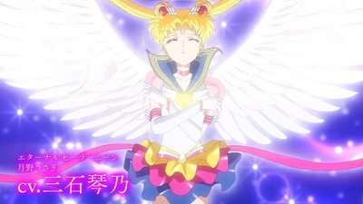 A new trailer for Sailor Moon Cosmos was recently released during a special stage for the anime at AnimeJapan 2023. (YouTube/sailormoonofficialch) A new trailer for Sailor Moon Cosmos was recently released during a special stage for the anime at AnimeJapan 2023. (YouTube/sailormoonofficialch)