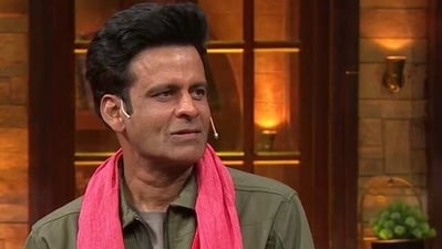 Manoj Bajpayee during his recent appearance on The Kapil Sharma Show. Manoj Bajpayee during his recent appearance on The Kapil Sharma Show.