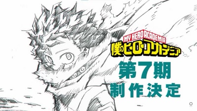 The sixth season of MHA recently came to a close, and season 7 is already got greenlit for production. (BONES) The sixth season of MHA recently came to a close, and season 7 is already got greenlit for production. (BONES)