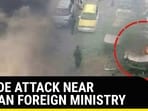SUICIDE ATTACK NEAR AFGHAN FOREIGN MINISTRY SUICIDE ATTACK NEAR AFGHAN FOREIGN MINISTRY