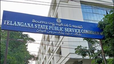 With this, the total number of people arrested so far in the question paper leakage scam has gone up to 15. (Wikimedia Commons)