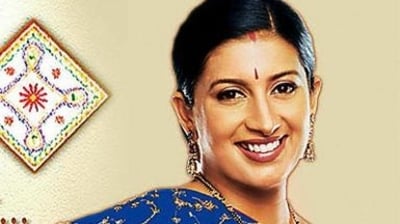 The poster for Kyuki Saas Bhi Kabhi Bahu Thi. The poster for Kyuki Saas Bhi Kabhi Bahu Thi.