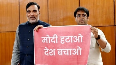 AAP's 'Modi Hatao, Desh Bachao' campaign AAP's 'Modi Hatao, Desh Bachao' campaign