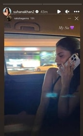 Suhana Khan shares her unseen photo on Instagram.