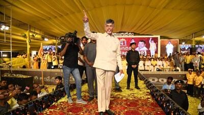 Naidu addresses massive rally on TDP’s 41st foundation day Naidu addresses massive rally on TDP’s 41st foundation day