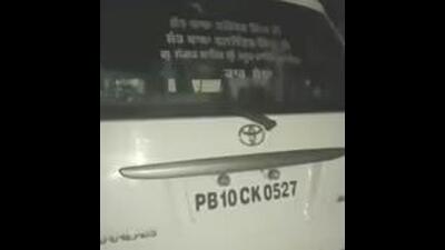 Police deployed a drone to search for the persons, suspected to be Waris Punjab De chief Amritpal Singh and his aide, who abandoned their Toyota Innova in a Hohsiarpur village. (HT File)