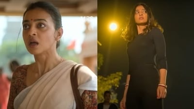 Radhika Apte plays a housewife who has hidden her past as a spy. Radhika Apte plays a housewife who has hidden her past as a spy.