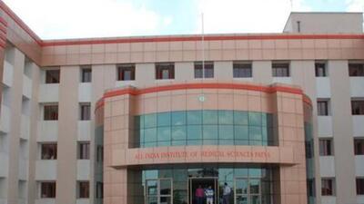 The All India Institute of Medical Sciences in Patna. (Santosh Kumar/ HT File Photo) The All India Institute of Medical Sciences in Patna. (Santosh Kumar/ HT File Photo)