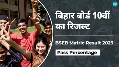 Bihar 10th Result at biharboardonline.bihar.gov.in Bihar 10th Result at biharboardonline.bihar.gov.in