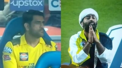 MS Dhoni; Arijit Singh (Twitter) MS Dhoni; Arijit Singh (Twitter)