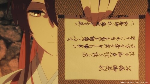 The attention to detail and unique visual style adds to the immersive and captivating experience of watching Hell's Paradise. (MAPPA)