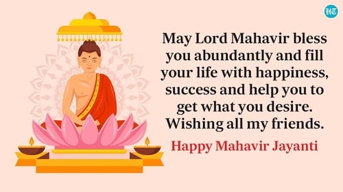 Mahavir Jayanti falls on April 4, Tuesday. (HT PHOTO) Mahavir Jayanti falls on April 4, Tuesday. (HT PHOTO)