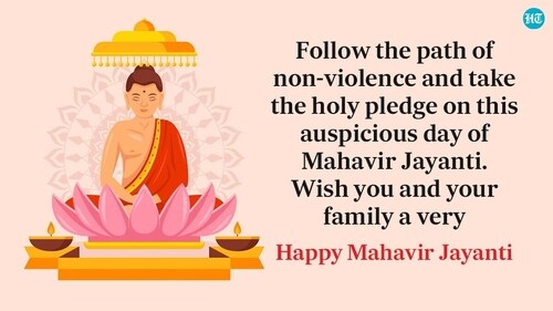 Mahavir Janma Kalyanak was also known as Sage Vardhamana. (HT PHOTO) Mahavir Janma Kalyanak was also known as Sage Vardhamana. (HT PHOTO)