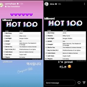 RM and J-Hope shared notes on Instagram Stories. RM and J-Hope shared notes on Instagram Stories.