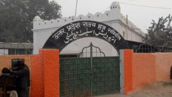 The Haj Committee office in Lucknow (HT File Photo)