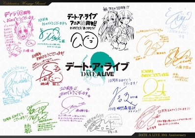 The program showcased the autographs of the main cast during the live stream. The program showcased the autographs of the main cast during the live stream.