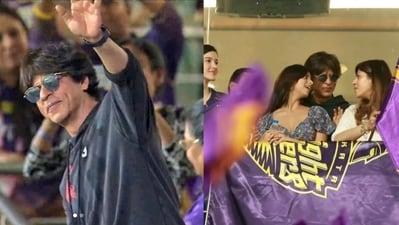 Shah Rukh Khan, Suhana Khan and Shanaya Kapoor at KKR vs RCB IPL 2023 match. Shah Rukh Khan, Suhana Khan and Shanaya Kapoor at KKR vs RCB IPL 2023 match.