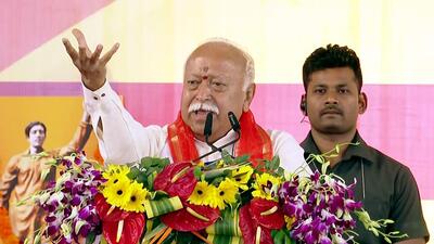 RSS chief Mohan Bhagwat. (ANI) RSS chief Mohan Bhagwat. (ANI)
