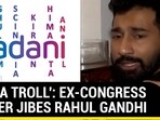 'LIKE A TROLL': EX-CONGRESS LEADER JIBES RAHUL GANDHI