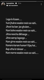 Karan shared a poem on his Instagram Stories.