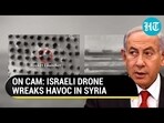 ON CAM: ISRAELI DRONE WREAKS HAVOC IN SYRIA
