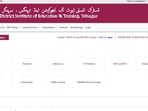 JKBOSE class 8th result announced at dietsrinagar.in