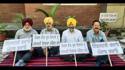 Members of the Small-Scale Manufacturers Association staging a protest against the state government in Ludhiana on Monday. (HT Photo) Members of the Small-Scale Manufacturers Association staging a protest against the state government in Ludhiana on Monday. (HT Photo)
