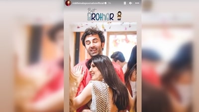 Riddhima Kapoor Sahni: Ranbir Kapoor's sister took to her Instagram stories to share an adorable photo with her brother and added a emoji that said, “Best Brother.” (Instagram/@riddhimakapoorsahniofficial) Riddhima Kapoor Sahni: Ranbir Kapoor's sister took to her Instagram stories to share an adorable photo with her brother and added a emoji that said, “Best Brother.” (Instagram/@riddhimakapoorsahniofficial)