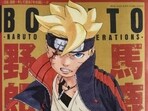 Fans of the Boruto anime series will be excited to hear that the show is set to continue with a second part.