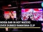 NOIDA BAR IN HOT WATERS OVER DUBBED RAMAYANA CLIP