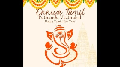 Happy Puthandu 2023: Best wishes SMS, WhatsApp messages, quotes, Facebook status to wish your family and friends on Tamil New Year (Photo by Twitter/JenitaArevin) Happy Puthandu 2023: Best wishes SMS, WhatsApp messages, quotes, Facebook status to wish your family and friends on Tamil New Year (Photo by Twitter/JenitaArevin)