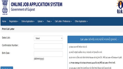 Gujarat OJAS TET II 2022 call letter out at ojas.gujarat.gov.in, link here Gujarat OJAS TET II 2022 call letter out at ojas.gujarat.gov.in, link here