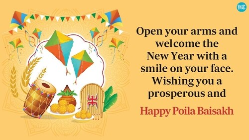 Poila Baisakh marks the beginning of Bengali New Year. (HT Photo)