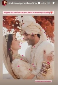 Riddhima Kapoor also wished Ranbir and Alia. Riddhima Kapoor also wished Ranbir and Alia.
