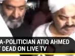 MAFIA-POLITICIAN ATIQ AHMED SHOT DEAD ON LIVE TV MAFIA-POLITICIAN ATIQ AHMED SHOT DEAD ON LIVE TV